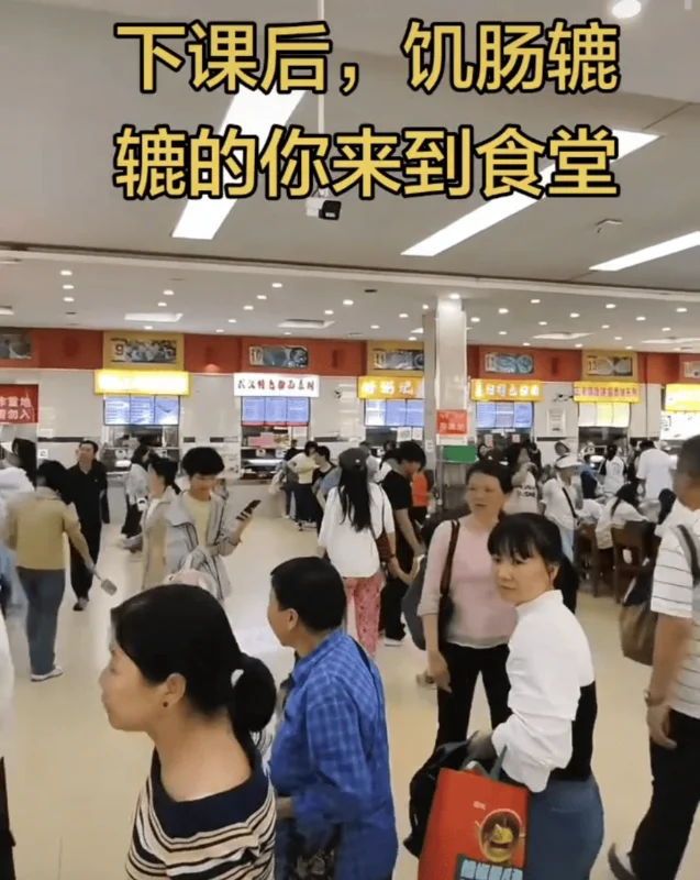 daxuexiaoyuankaifang-800.webp
