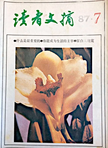 duzhewenzhai01-800.webp