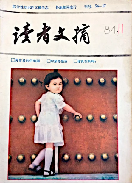 duzhewenzhai02-800.webp