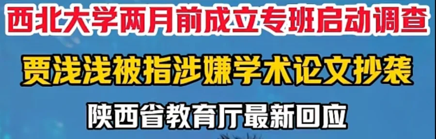 shanxijiaoyutingjiaqianqian.webp