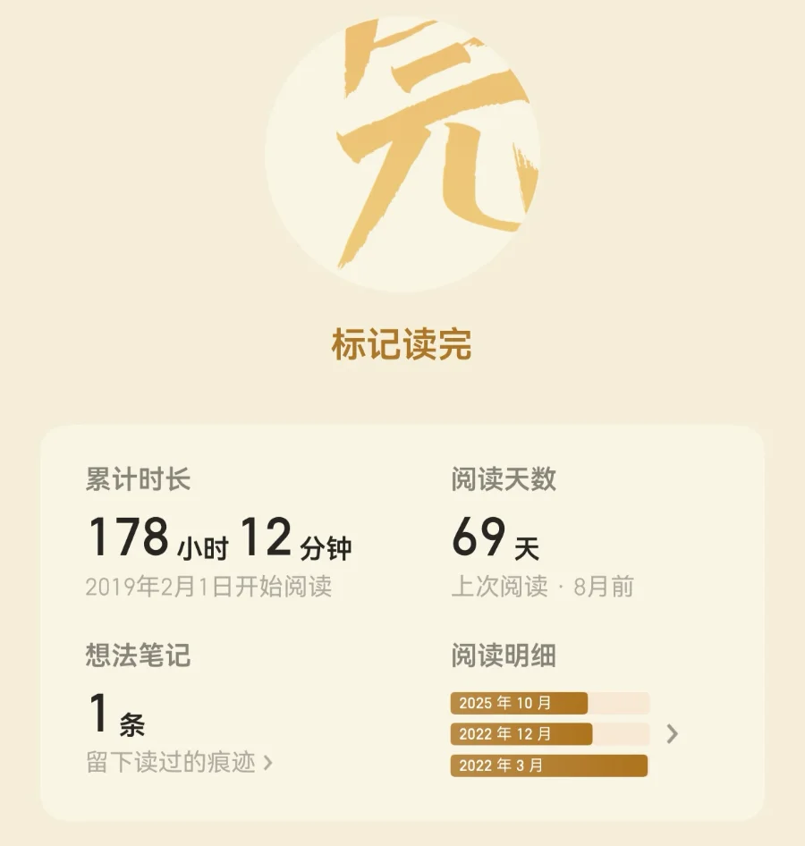 weixibdushuduwan1.jpg