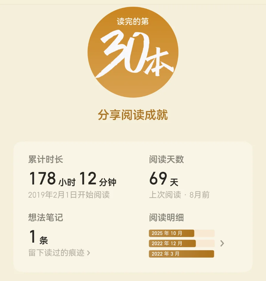 weixibdushuduwan2.png