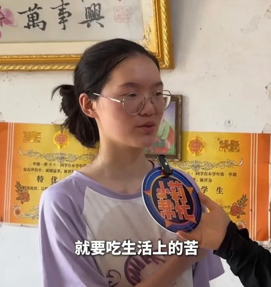 hanyaping.webp