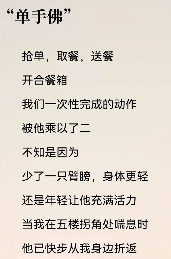 wangjibing.webp