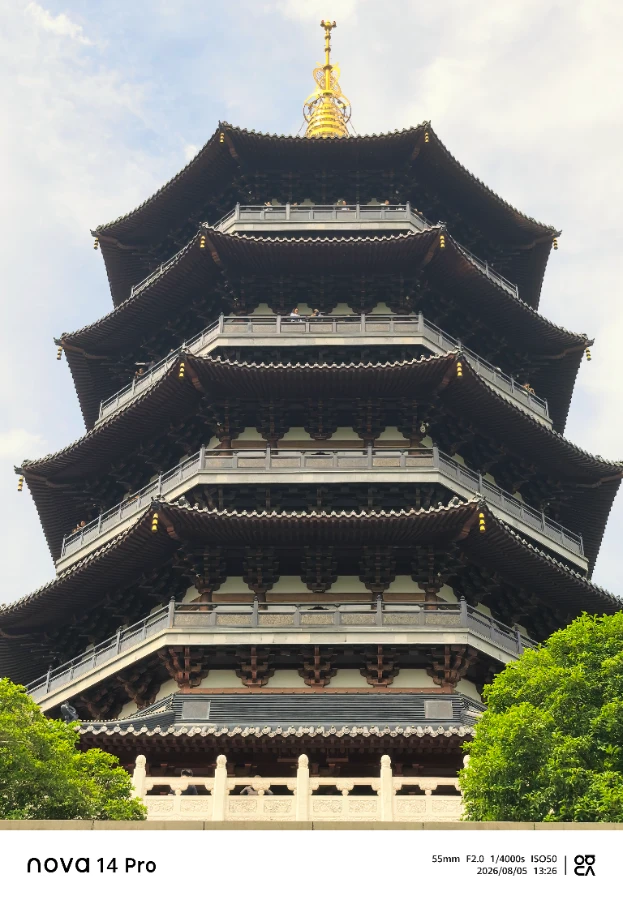 xihuleifengta.webp