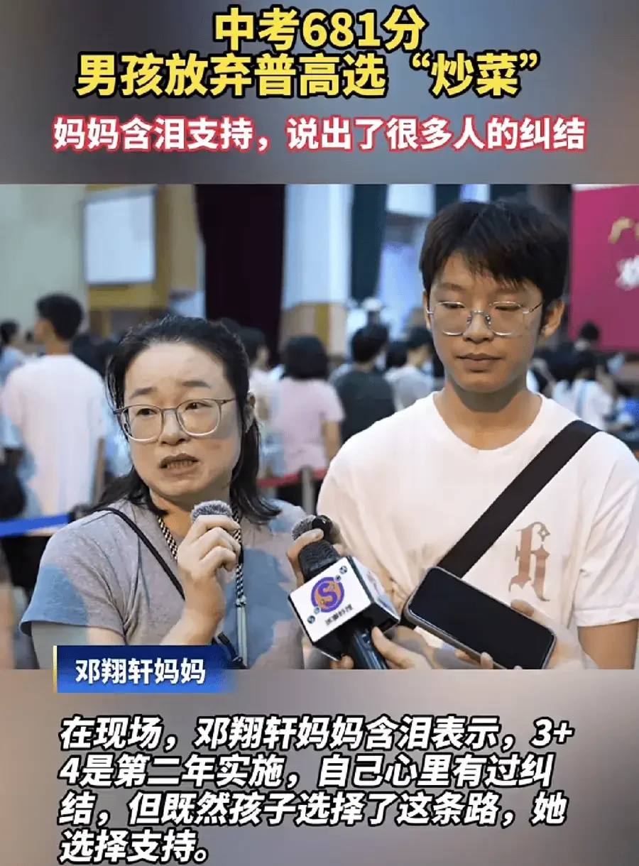 zhongzhuan-szcph.webp