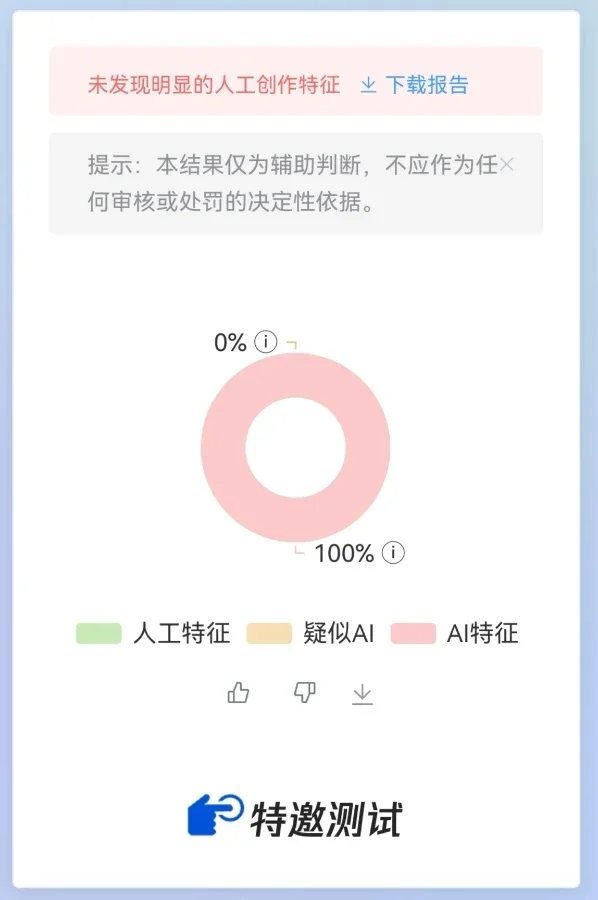 zhuquezhushou.webp
