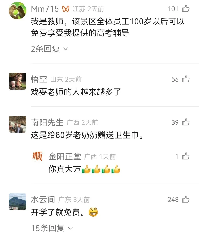 screenshot_20260901_202222_com.tencent.wechat-qnlq7.webp