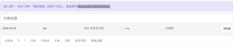 houtaibianjiqi