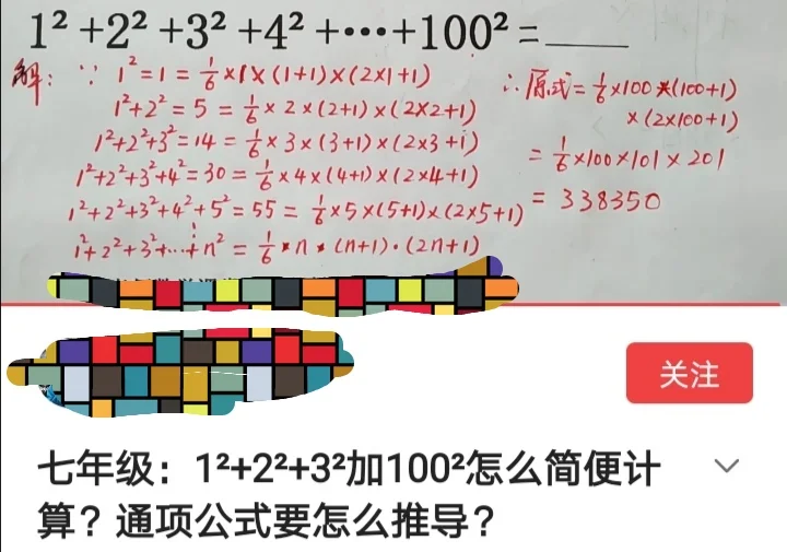 shuxuetiziranshupingfang