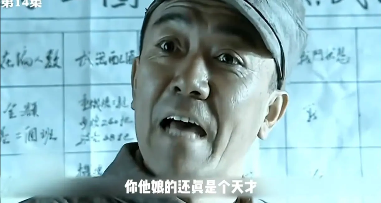 天才