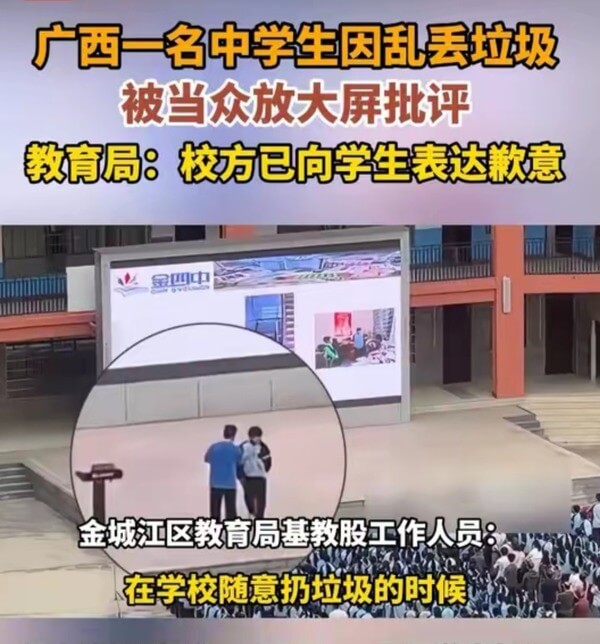 xueshengkuandiulaji.jpg xueshengkuandiulaji.jpg